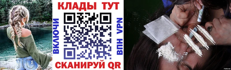 Какие есть наркотики Балей KRAKEN ТОР  A-PVP  Мефедрон  Codein  Cocaine  Конопля  ГАШ 