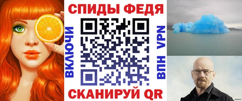 Амфетамин Premium  купить  цена  Балей 