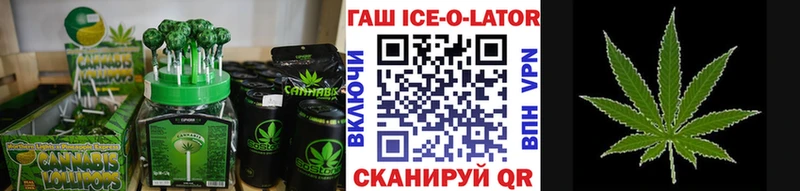 Canna-Cookies марихуана  наркошоп  Балей 