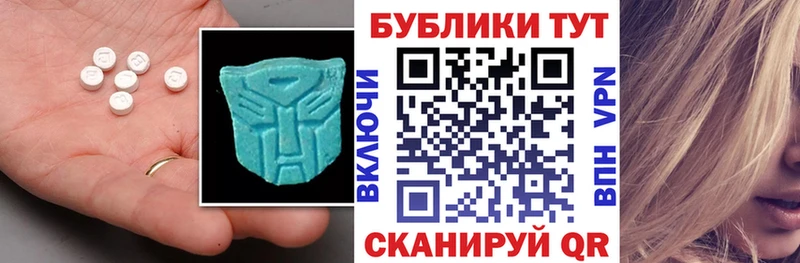 Экстази VHQ  Балей 