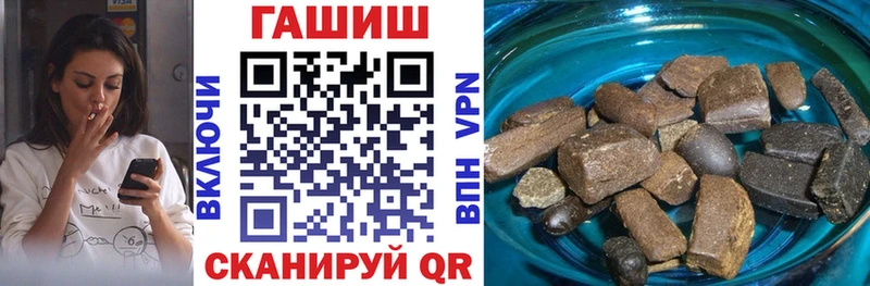 Гашиш hashish  Балей 