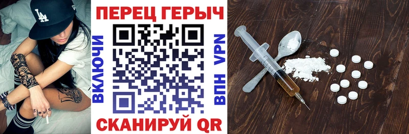 ГЕРОИН хмурый  сайты даркнета как зайти  Балей 