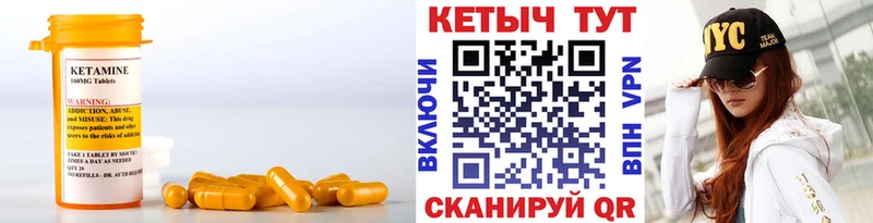 купить  цена  Балей  КЕТАМИН VHQ 