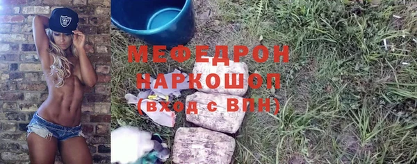 эйфоретик Пересвет
