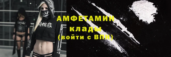 кокаин VHQ Иноземцево