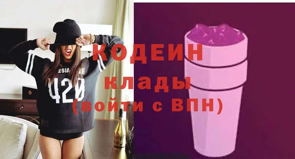 бутик Покровск