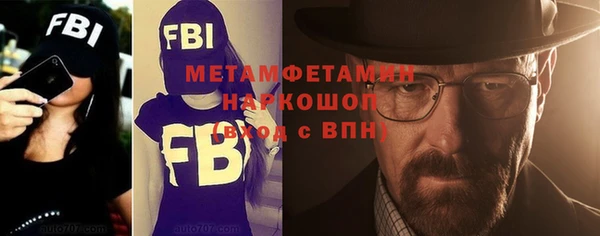 молекула духа Александровское