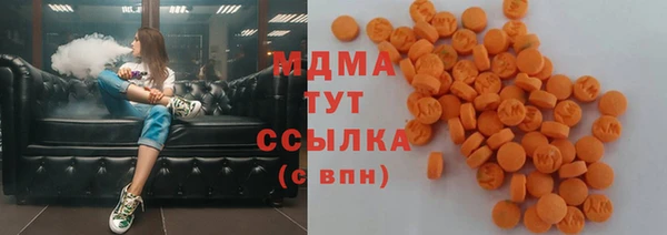 молекула духа Александровское