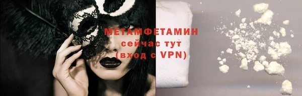 спиды Пестово
