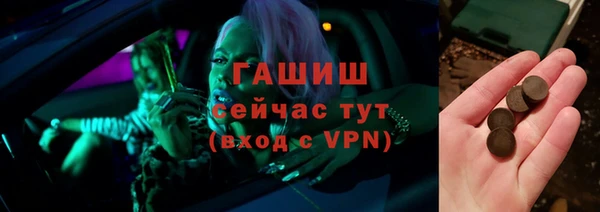 соль ск Кущёвская