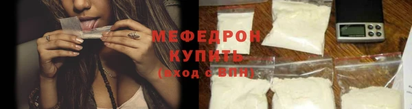 молекула духа Александровское