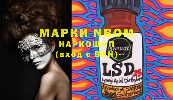 марихуана Переславль-Залесский