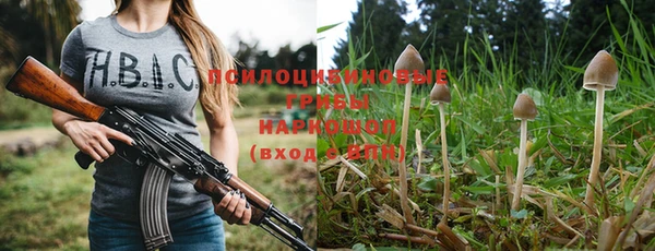 марихуана Переславль-Залесский