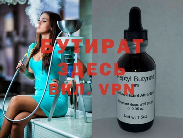 эйфоретик Пересвет