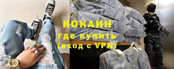 кокаин VHQ Иноземцево