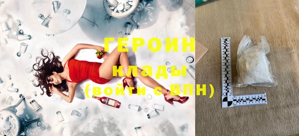 молекула духа Александровское