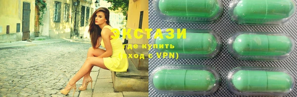 кокаин премиум Покров
