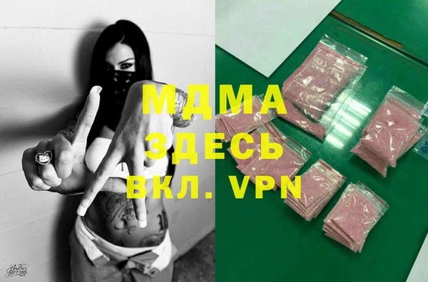 молекула духа Александровское