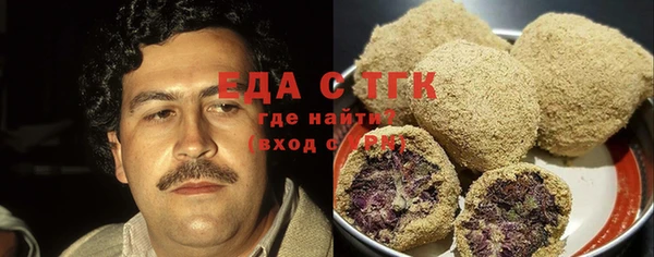 эйфоретик Пересвет