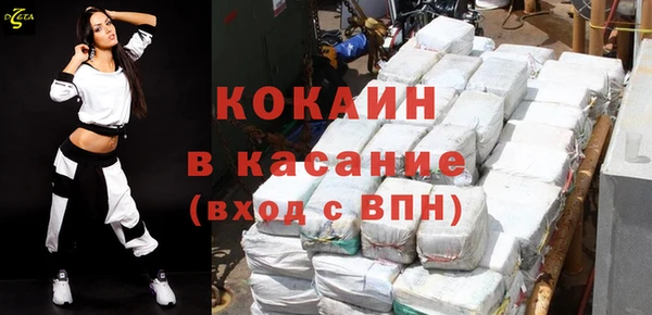 кокаин VHQ Иноземцево