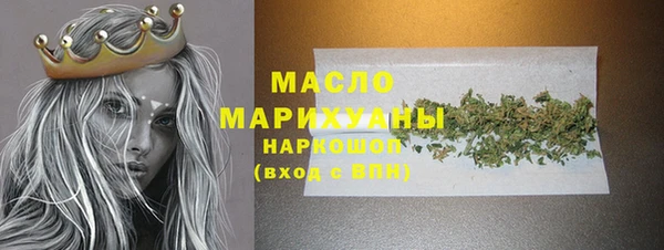 соль ск Кущёвская