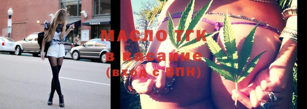 молекула духа Александровское