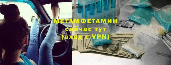 соль ск Кущёвская
