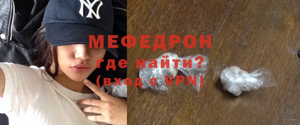 эйфоретик Пересвет