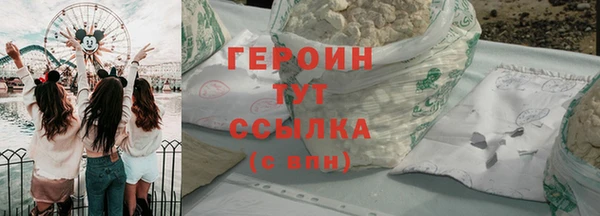 эйфоретик Пересвет