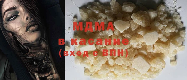 соль ск Кущёвская