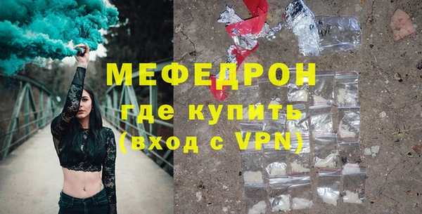 кокаин VHQ Иноземцево