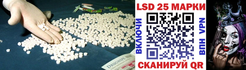 LSD-25 экстази ecstasy  Балей 
