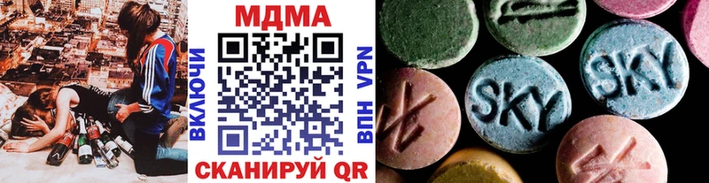мориарти как зайти Балей МДМА crystal