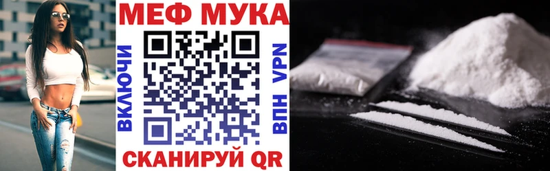 МЯУ-МЯУ кристаллы  где можно купить   Балей 