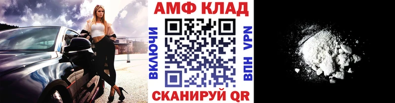 МЕТАМФЕТАМИН пудра  МЕГА зеркало  Балей 
