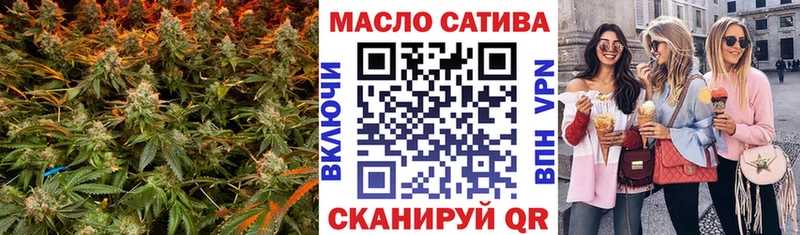 Дистиллят ТГК вейп с тгк  Балей 